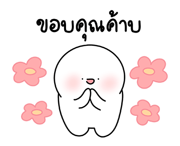 โลนลี่ : ขี้เกียจทุกวัน รูปที่ 21