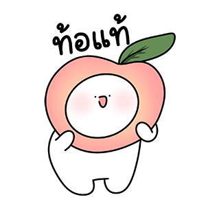 โลนลี่ : ขี้เกียจทุกวัน รูปที่ 22