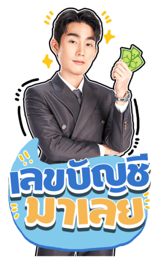 ฟอส-บุ๊ค 2 รูปที่ 3