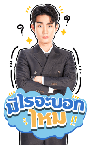 ฟอส-บุ๊ค 2 รูปที่ 13
