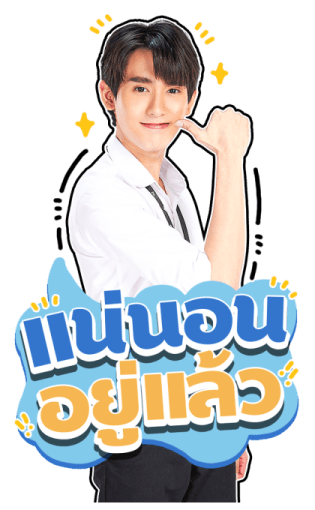 ฟอส-บุ๊ค 2 รูปที่ 14