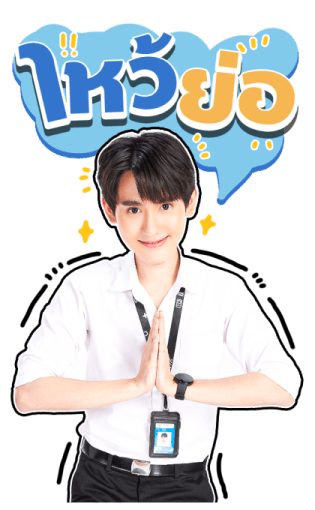 ฟอส-บุ๊ค 2 รูปที่ 15