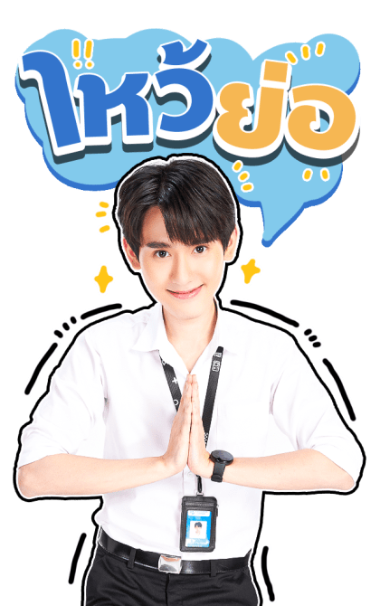 ลายที่ 15