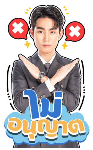 ฟอส-บุ๊ค 2 รูปที่ 16