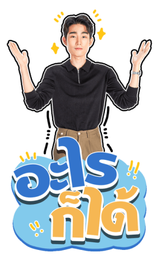 ฟอส-บุ๊ค 2 รูปที่ 17