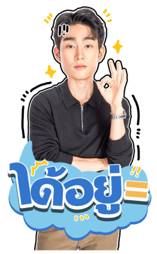 ฟอส-บุ๊ค 2 รูปที่ 18