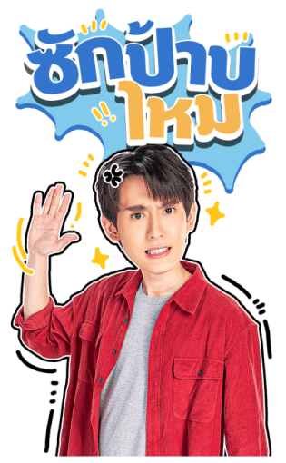 ฟอส-บุ๊ค 2 รูปที่ 19