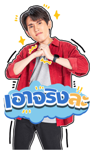 ฟอส-บุ๊ค 2 รูปที่ 20