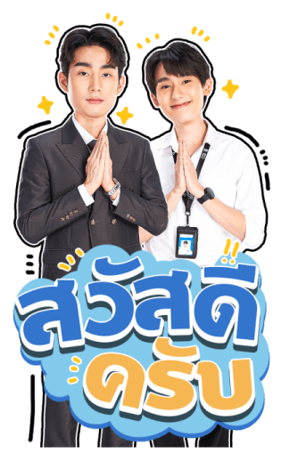 ฟอส-บุ๊ค 2 รูปที่ 21