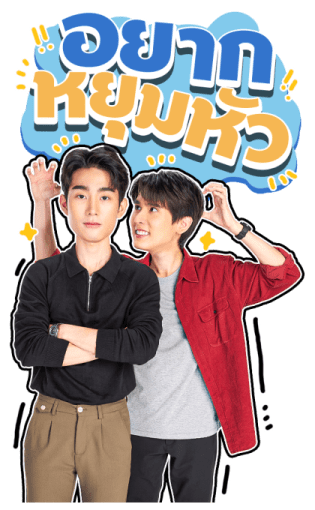 ฟอส-บุ๊ค 2 รูปที่ 23