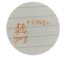 575973867