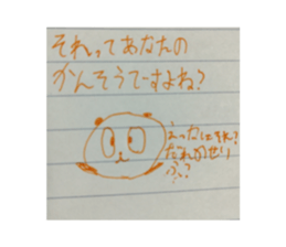 575973869