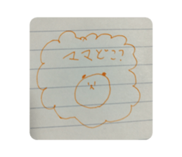 575973870