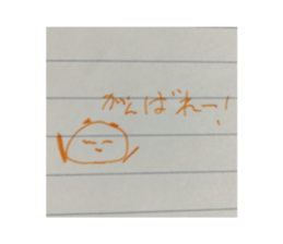 575973874