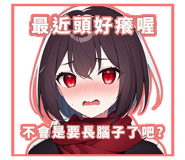 575981205