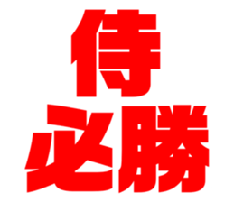 575987846