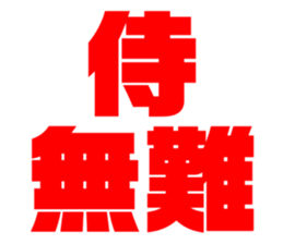 575987853
