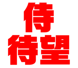 575987857