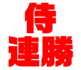 575987860