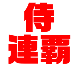 575987865