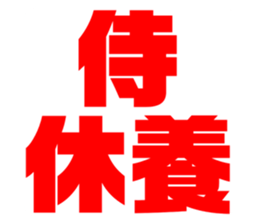 575987876