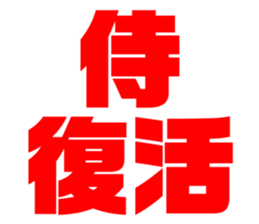 575987877