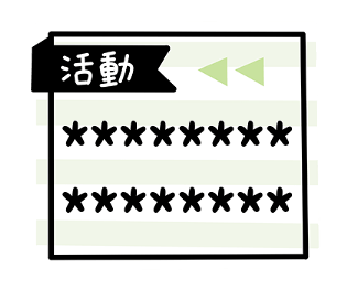 575988521