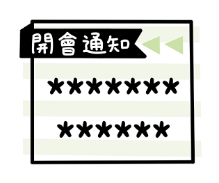 575988537