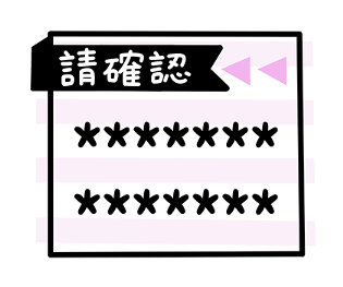 575988538