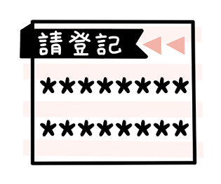 575988540
