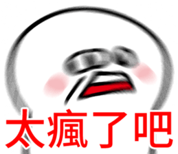 576006747