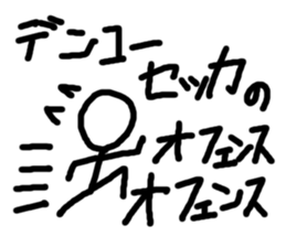 5760379