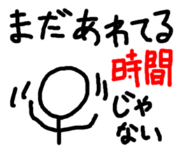 5760391