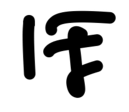 576073715
