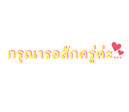 576100223