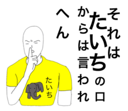 57613654
