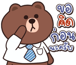 สติกเกอร์ 576224663