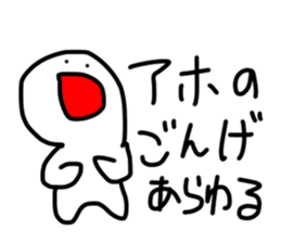 576252482