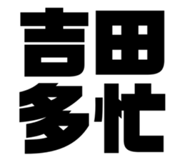 576273375