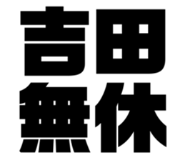576273381