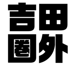 576273382