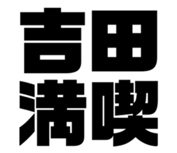 576273383