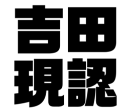 576273385