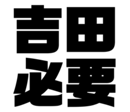 576273386