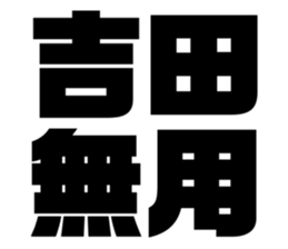 576273387