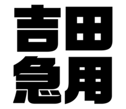 576273388