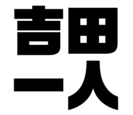 576273389