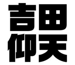 576273390