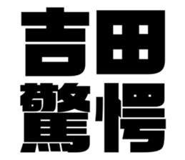 576273391