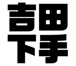 576273393